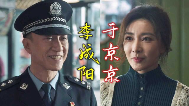 《扫黑风暴》:李成阳重新穿上警服,馄饨店老板娘于京京收获爱情#《扫黑风暴》短视频大赛#