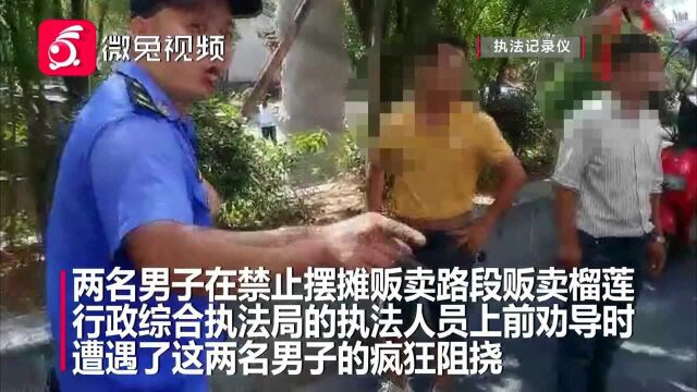 持刀、妄图引爆汽车!贵州男子阻碍执法,街头上演惊险一幕