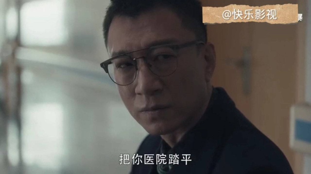 《扫黑风暴》精彩缩剪版(4)