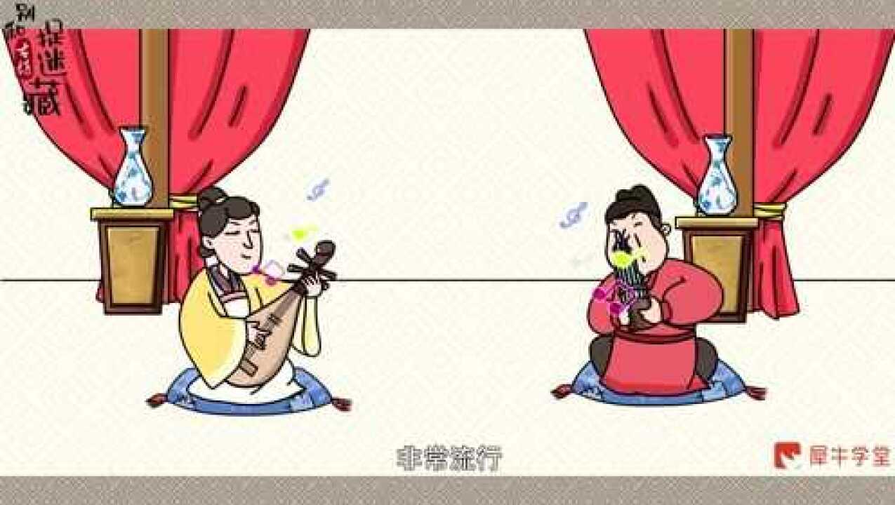 2.看动画学古诗《凉州词》唐 王翰_高清1080P在线观看平台_腾讯视频