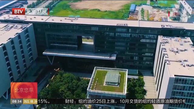 顺义区:紧抓“两区”建设新机遇,推动经济高质量发展