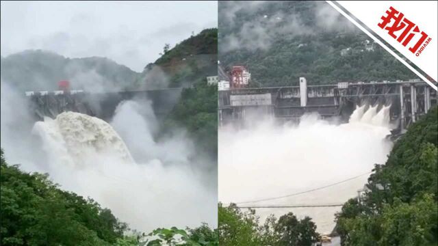 陕西安康暴雨致8万余人受灾 瀛湖大坝10天内第二次泄洪