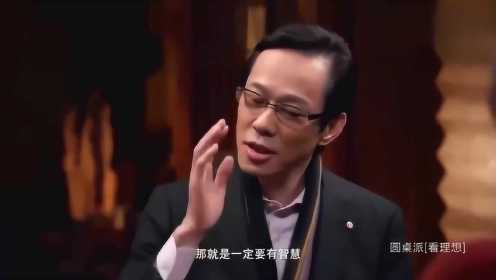 圆桌派：什么才是真正的性感？李小牧说出观点，让人懵了 。