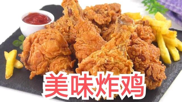 为什么炸鸡店天天销量那么高,却从来不断货?今天可算明白了!#知识ˆ’知识抢先知#