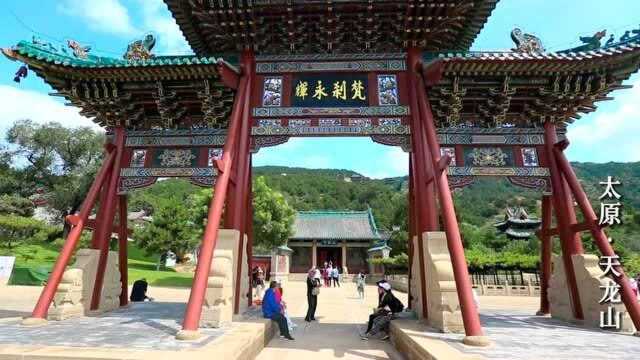 太原天龙山景区,沟谷幽深,群山耸峙,景色宜人