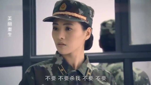 美丽重生:缅甸毒贩追杀姑娘,竟追到中国界碑,中国边防战士出动