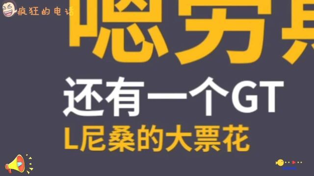 爆笑电话:打手哥用实力贷款,还让贷款公司介绍业务合作,客服傻了