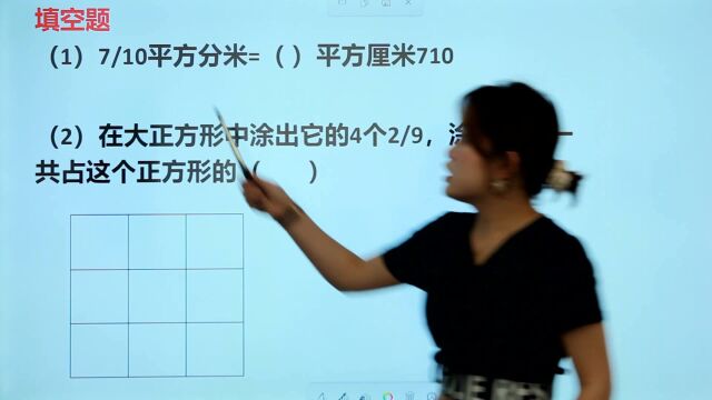 小学数学填空题,数学经常考的题型,早掌握早熟悉