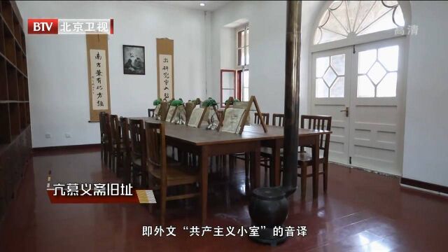 李大钊:在中国率先传播马克思主义