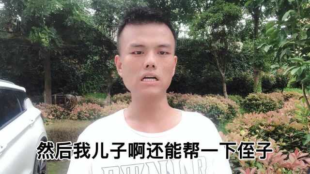 帮小姑子带孩子四年,接走时留下银行卡,看到余额我真的很无语