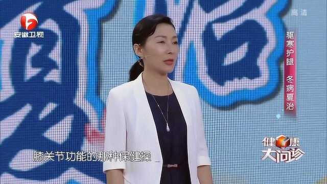 “坐位直腿抬高操”,可以缓解老寒腿的症状,医生现场讲正确动作