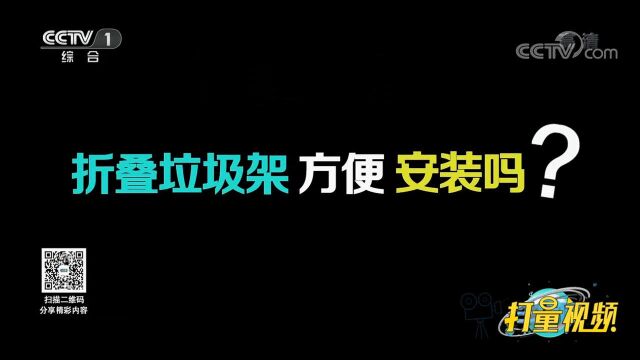 好评很多的折叠式壁挂垃圾架,真的有宣传的那么好用吗