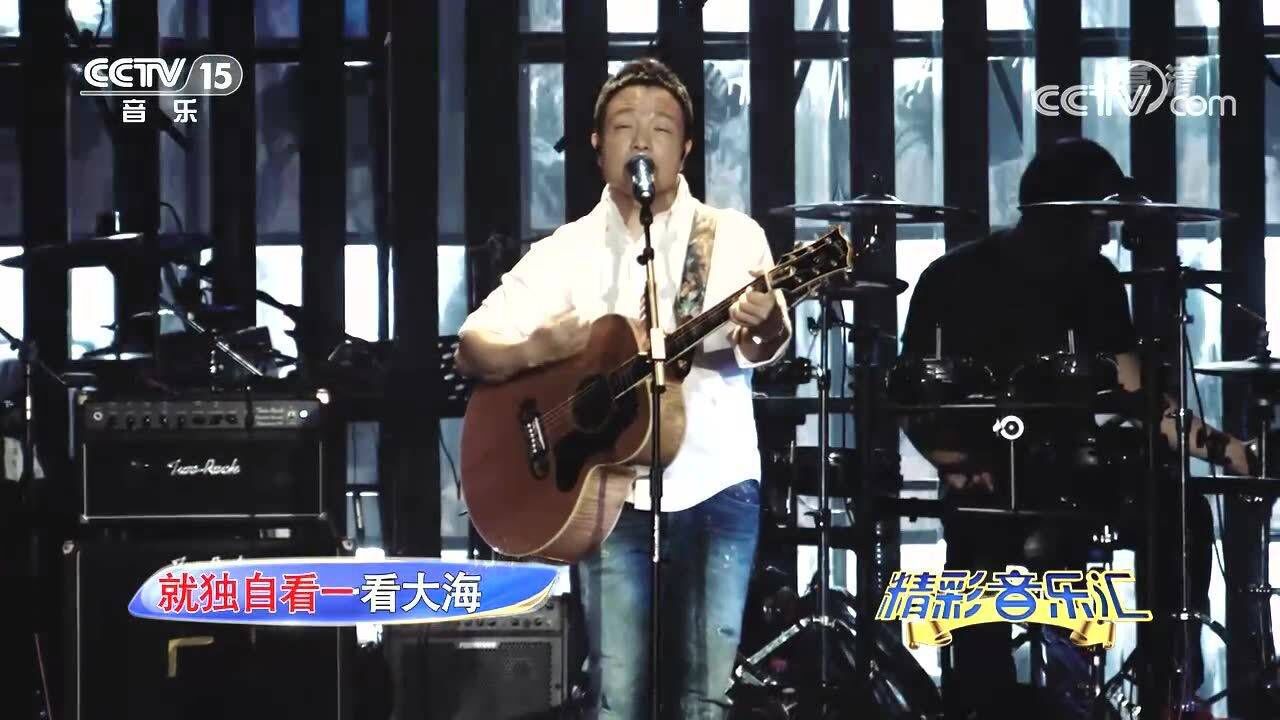 歌曲《曾经的你》演唱：许巍_高清1080P在线观看平台_腾讯视频