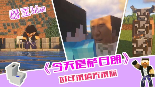 我的世界:MC图鉴,俄罗斯土狗超进化,瓜保熟吗?