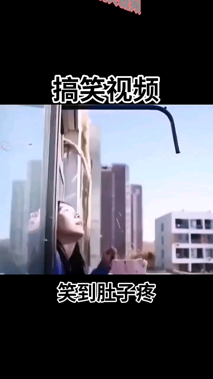 成年人搞笑视频腾讯视频}