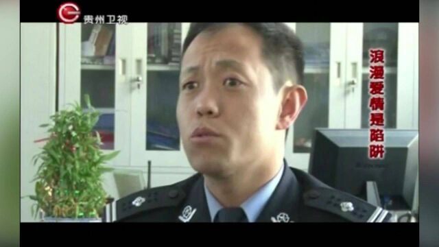 男子没有工作,竟逼女友从事非法勾当,挣钱给他花!