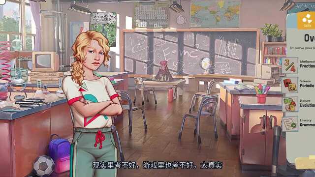 【TGBUS】模拟养成游戏《美国式家长》即将登陆Steam