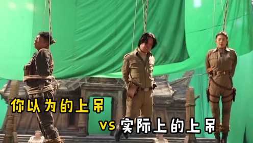 《云南虫谷》最新剧情，王胖子被部落上吊，要求竟然是让他上个厕所#《云南虫谷》短视频大赛#