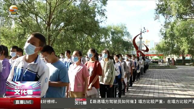 不分文理科!甘肃省高考综合改革实行“3+1+2”模式