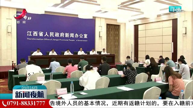 江西“全面建成小康社会”景德镇专场在昌召开