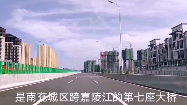 南充:探访都京港嘉陵江大桥(七桥)