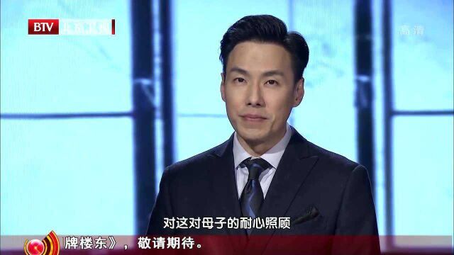 刘安究竟做了什么?让社区老人称他为亲儿子,听听老人们怎么说