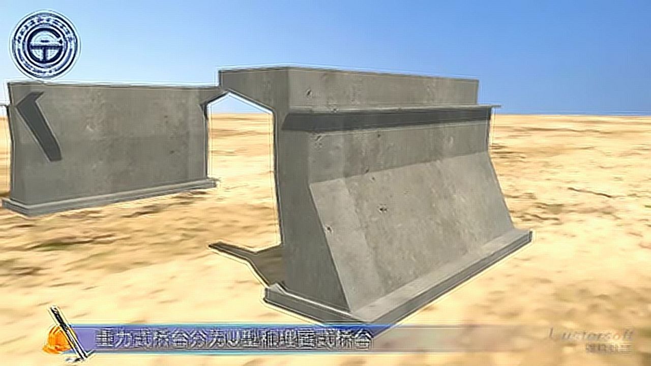 12、重力式桥台的施工_高清1080P在线观看平台_腾讯视频