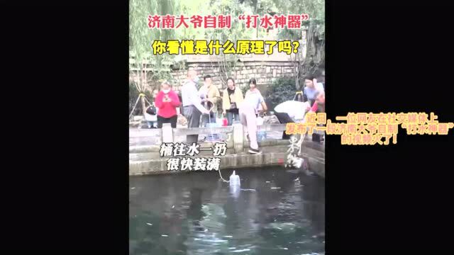 齐鲁早报|第四个中国农民丰收节来了!山东已有7市发布紧急提醒