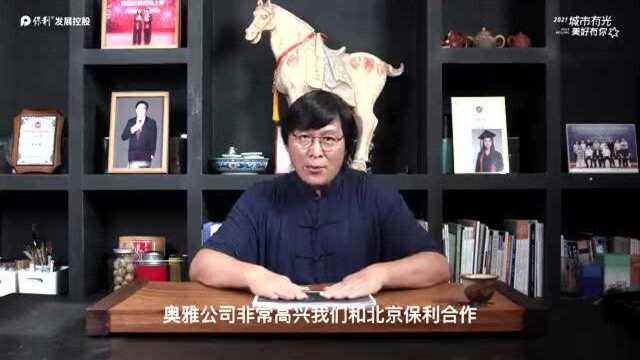 ▲当代园林设计大师李宝章亲自操刀明式美学园林