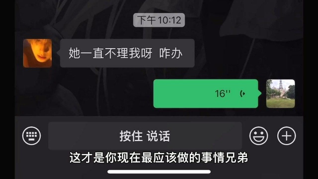 你还不明白吗?她不理你,是因为她的身边有了别人