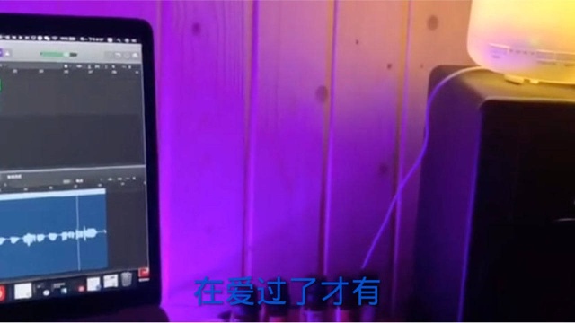 热门歌曲《给我一首歌的时间》在一起叫梦,分开了叫痛,是不是说没有做完的梦最痛.