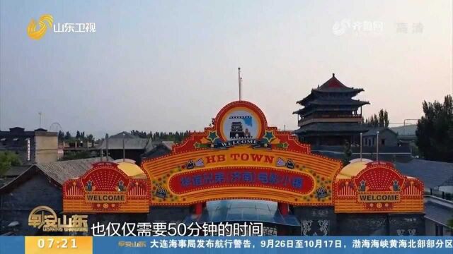 打卡华谊兄弟(济南)电影小镇:电影探秘、换装体验,代入感极强