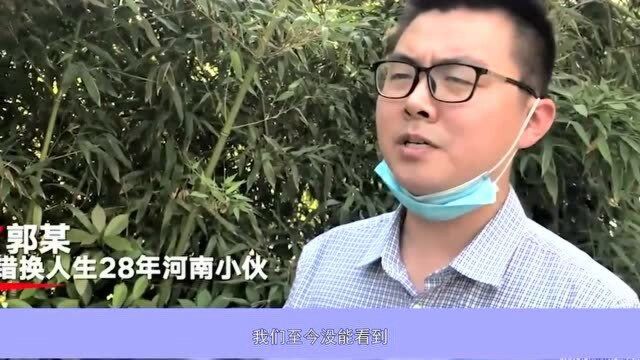 《人民日报》为二八事件发声,并且引用许敏的原话:期待真相到来