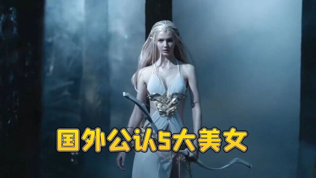 国外公认5大美女,Savanna Blade第一的位置无人能撼动