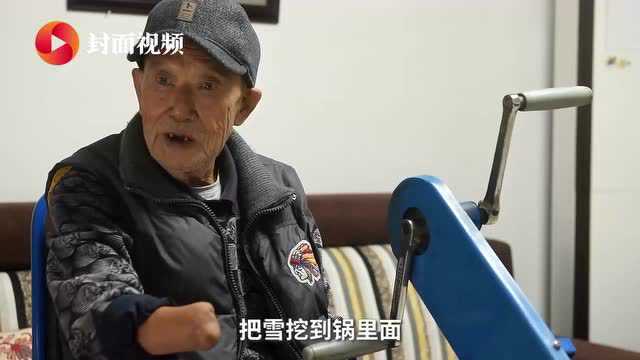 长津湖战役亲历者周全弟:16岁入朝参战 海椒面拌雪充饥