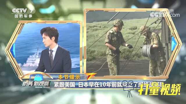 高度警惕!日本藏兵于民,给网络力量披上“隐身衣”