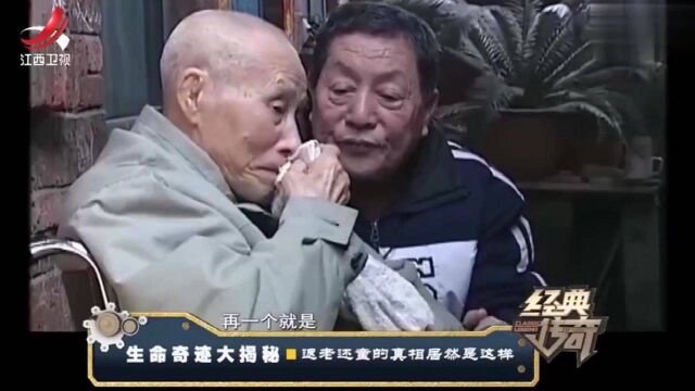 九旬老人长出新牙,邻居猜测是“返老还童”,专家给出解释