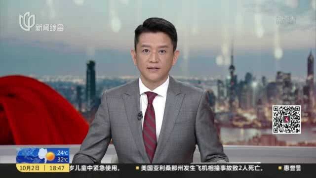 上海:钢铁业数字化转型 “未来钢厂”提质增效