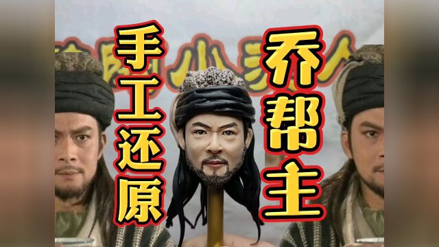 #民间手艺人 #软陶人偶