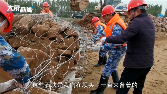 直击防汛现场!开封黄河大堤用“铅丝石笼”固坝,24小时值守大堤