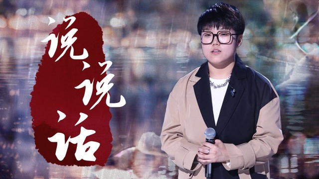 泪奔了!王靖雯原创《说说话》,歌词直接给吉克隽逸整破防了