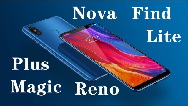 手机型号中Plus、Magic、Reno、Nova都是啥意思?一篇文章讲清楚