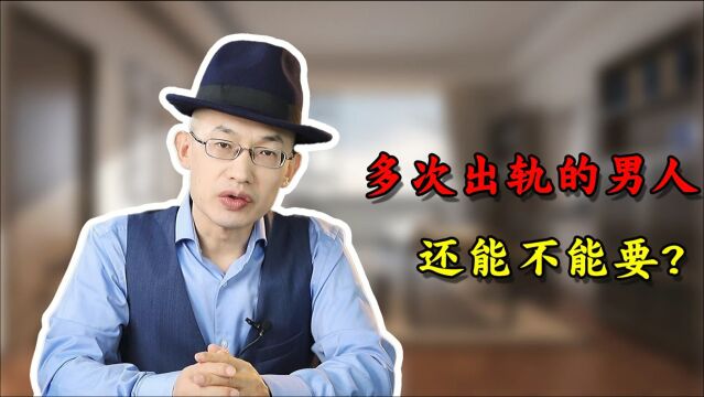 老公多次出轨,被迫签下婚内财产协议,这样的婚姻还要继续吗?