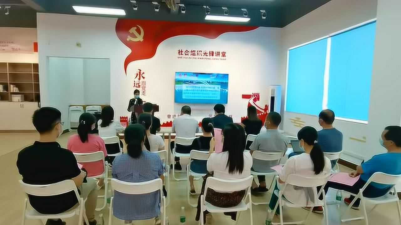 “伙伴+”社区社会组织培育计划暨社会组织&社区社会组织结对帮扶启动仪式_腾讯视频