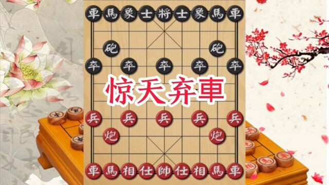 古谱的招还是非常不错的,连续几步棋堪比软件招更精彩