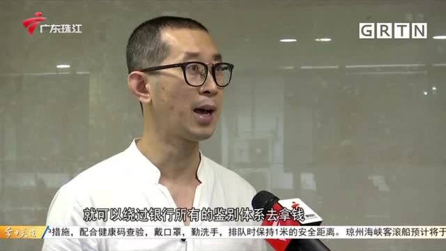 视频通话几秒就被盗?反诈民警:不必恐慌