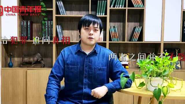 莆田杀人案:要惩治犯罪,也要追问真相