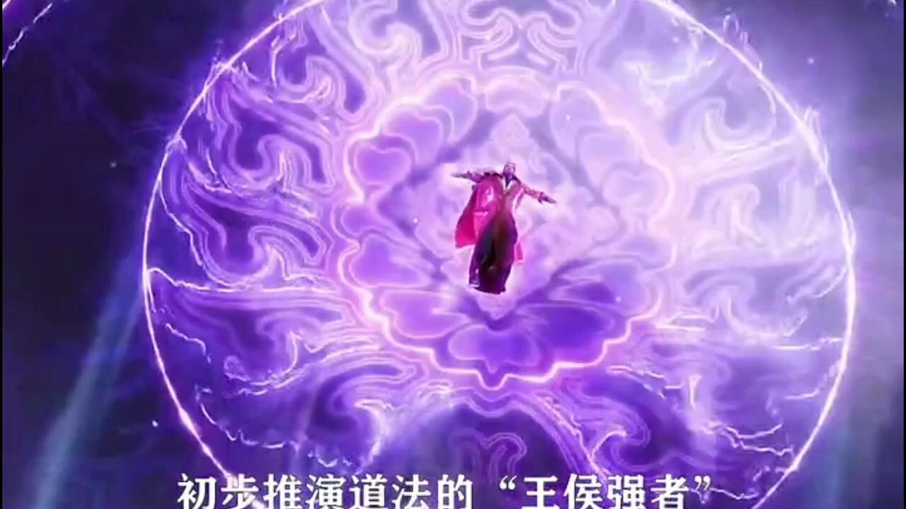 完美世界：被石昊爷爷打成了废人重瞳者石毅的曾祖父有多惨呢？_高清1080P在线观看平台_腾讯视频