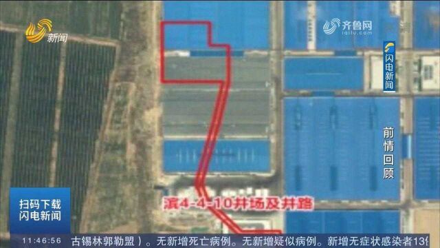 滨州经开区:厂区里竟有油田“锤子地”,企业4年难办产权证