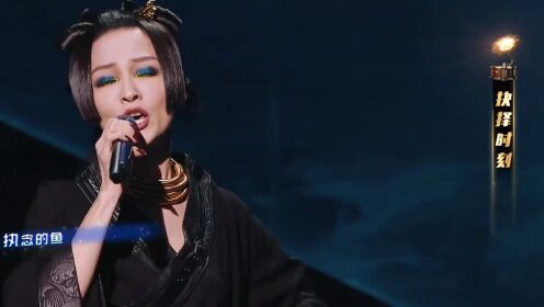 张韶涵阿朵唱《夜航星》，流行与民族音乐的碰撞！ 